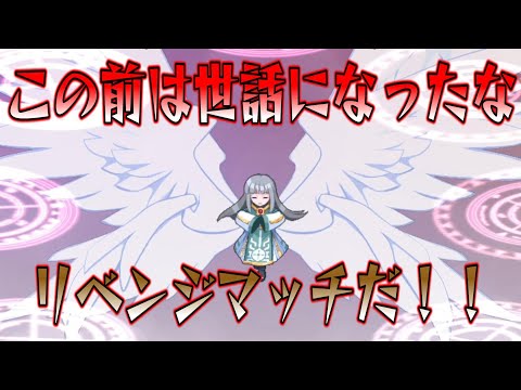 【 魔界戦記ディスガイア 】おい大天使俺は帰ってきたぞ地獄の底からな…【 海原縁 / Vtuber 】