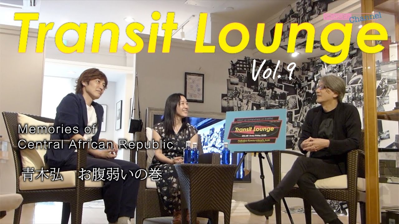 バチバチ トランジットラウンジ Vol 9 Youtube