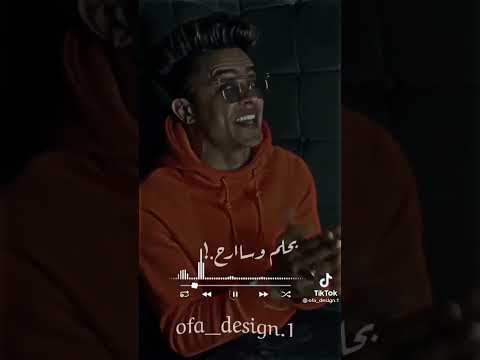 بسهوله حبتيني وانا لسه عارفك امبارح