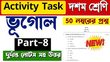 Model activity task class 10 part 8 geography 50 marks | class 10 activity task 50 marks geography