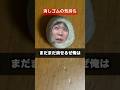消しゴムの気持ち #学校あるある