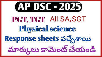 Ap dsc response sheets 2025|ap dsc latest news today 2025|dsc updates|dsc response sheets|ap dsc|dsc