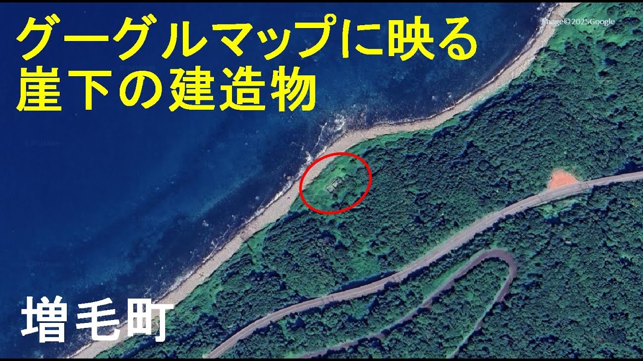 秘境集落歩古丹/ポコタンではない