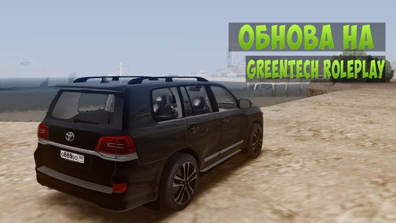 Greentech roleplay машины