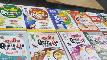 Up Board Rajiv Publication Question Bank New Edition Available Full Review With Detailed Explanation