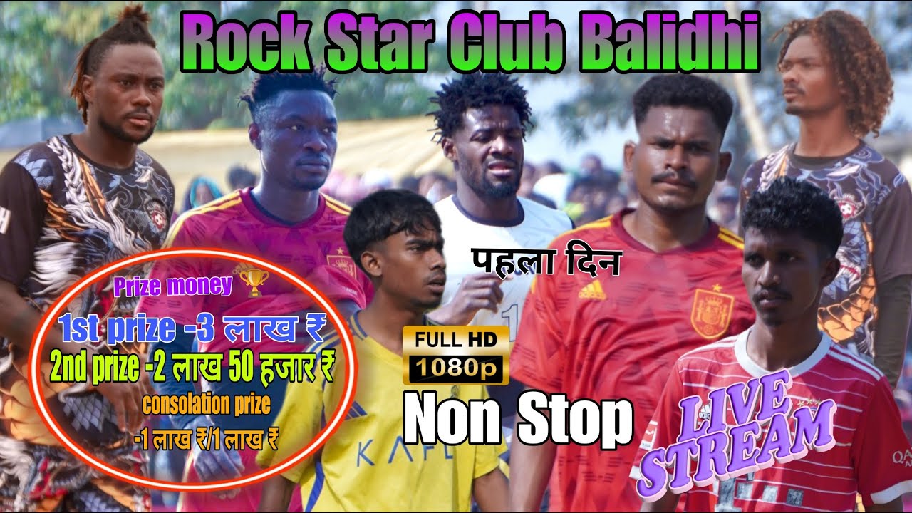 1St day//💥Rock Star Club Balidhi Football Tournament 2026