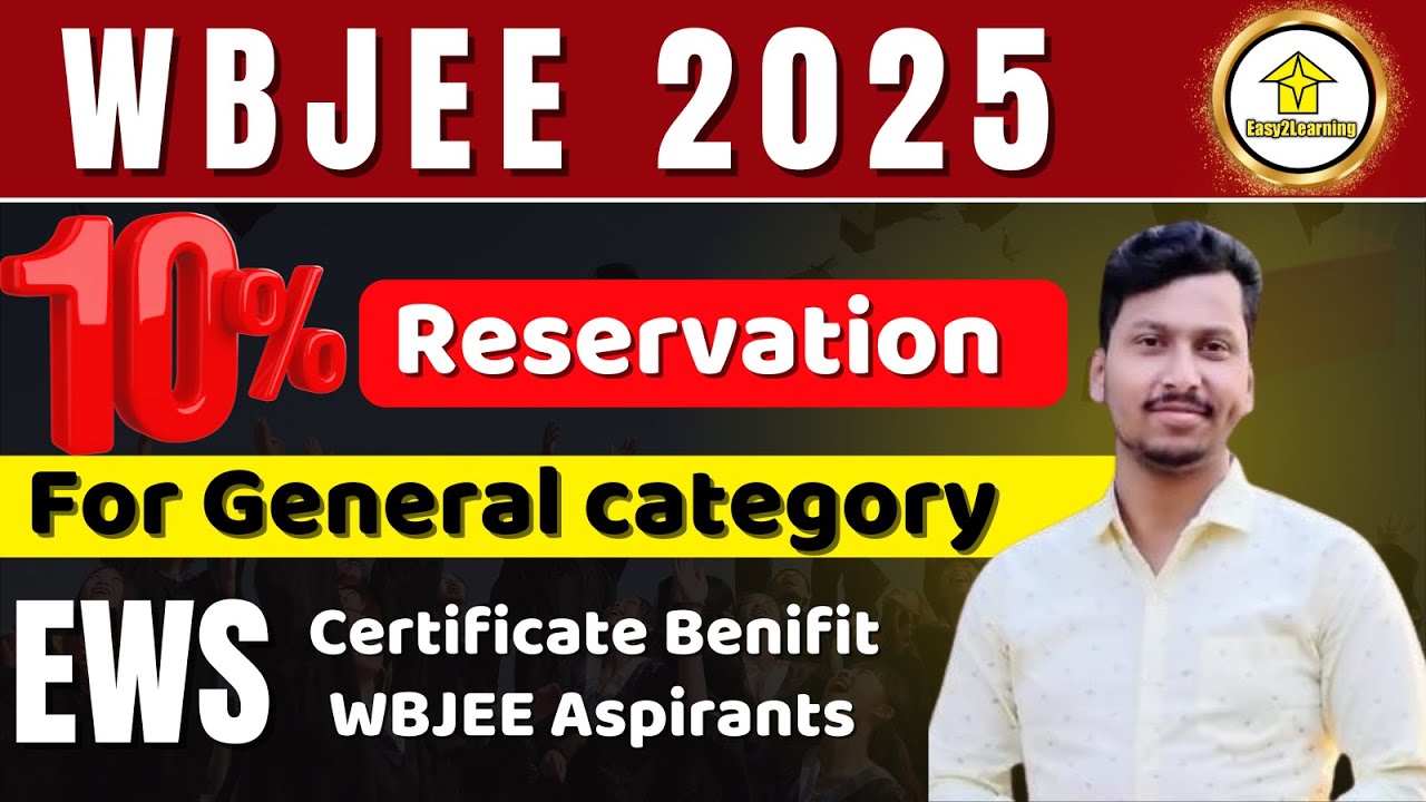 📢 WBJEE 2025 | 10% Reservation for General (EWS) Category | Big Update ...