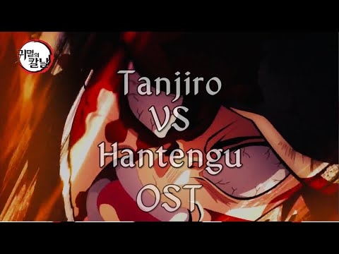 Demon slayer Season3 OST -귀멸의 칼날 3기 OST 11화 -마지막 전투-