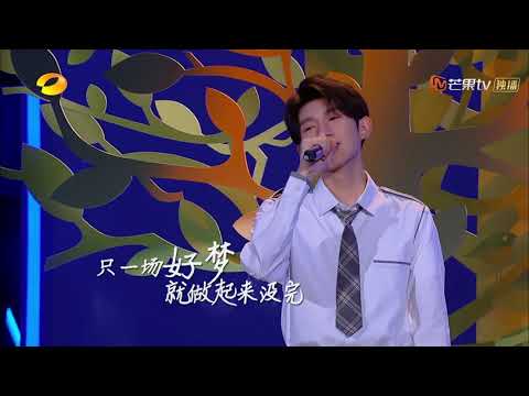 王源新歌《圆舞曲》 还是那个白衣飘飘的少年啊 《快乐大本营》Happy Camp【芒果TV音乐频道HD】