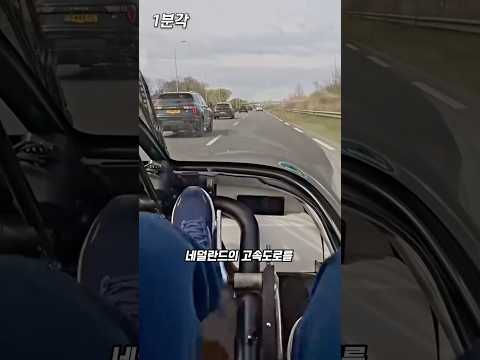 페달을 구르는 자동차