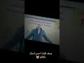 افخم طلاب بالكوكب ❤️
