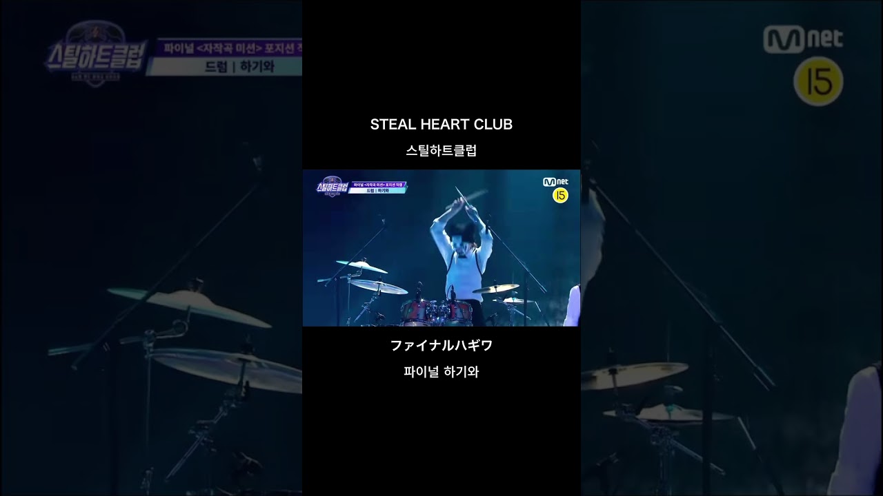 STEAL HEART CLUB HARUFILM５枚セット STEAL HEART CLUBファイナルハギワ🙂‍↕️#stealheartclub #스틸하트