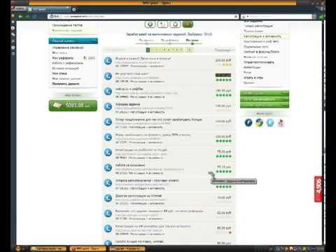 КАК ЗАРАБОТАТЬ ДЕНЬГИ В ИНТЕРНЕТЕ БЕЗ ВЛОЖЕНИЙ-20-08-2015