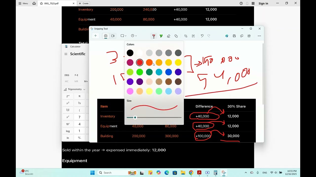 سؤال الميد - حسب ملف الطالبة