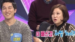 김숙, 훈남 제보자 ‘장모님’있다는 얘기에 발끈! @스타킹 20151229