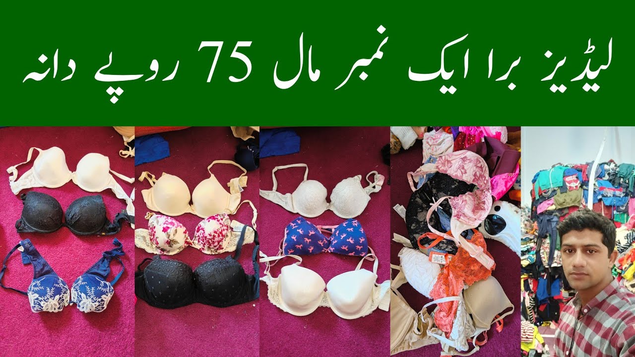 Ladies Cotton and Foam Bra A Grade Quality 75 Rupees | Wholesale Price | Ibrar Ahmed Official 