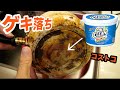 超汚い鍋をコストコ洗剤で落とすホイ!!　PDS