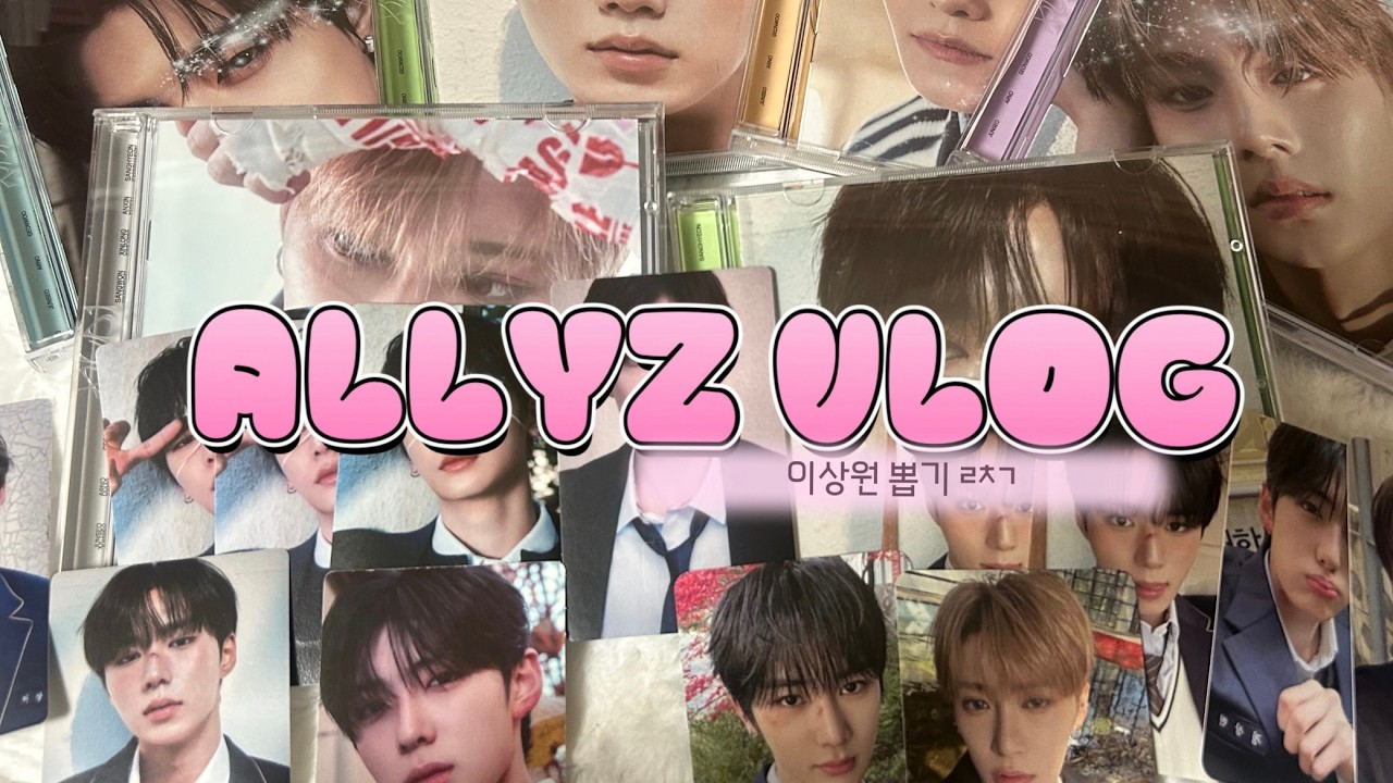 [앨리즈로그] 알싸한 cinnamon shake ㅣ 쥬얼 앨범깡 ㅣ 애플뮤직 ㅣ 뮤직플랜트 ㅣ 메이크스타 ㅣ 성수올리브영 ㅣ 이상원