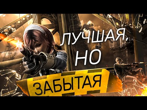 Лучшая, но забытая jRPG | Resonance of Fate