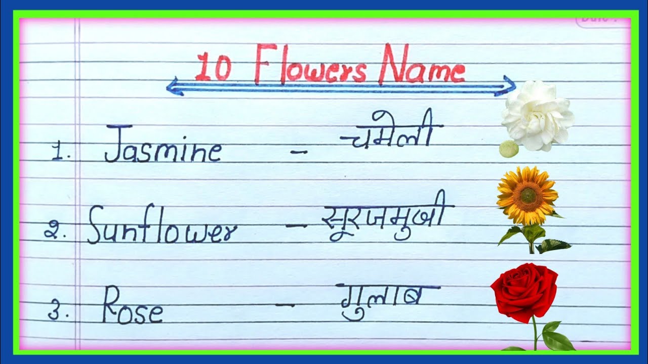 Flower Name Foolo Ke Naam 10 Flower Name In English And Hindi flower-name-foolo-ke-naam-10-flower-name-in-english-and-hindi