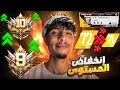 حقيقة انخفاض المستوى في التحديث القادم ؟ Prime 10 😱🔥