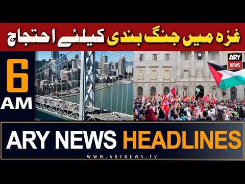 ARY News 6 AM Headlines | 16th April 2024 | Latest News