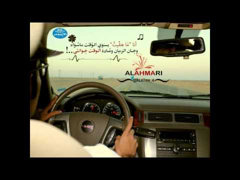 انا ماهقيت يسوي الوقت ماسواه لحن جديد حصري 2014 