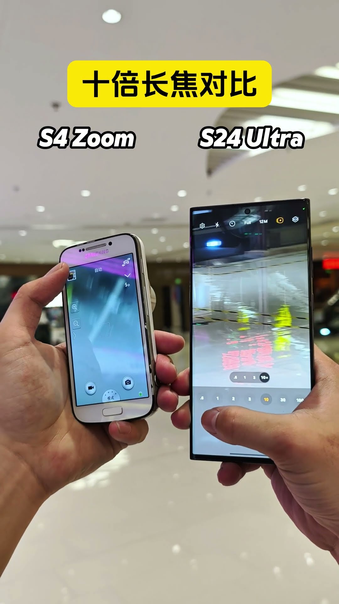 Samsung S4zoomS24Ultra Samsung official refurbished phone