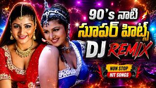 90 s DJ Remix Nonstop Telugu DJ Songs Old Is Gold Remix Hits 202