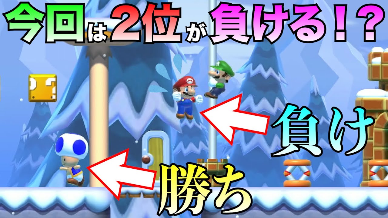 【1位とビリは1ポイント】の2位ダメマリメが面白すぎたwww