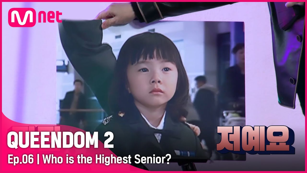 [EN/JP] [퀸덤2/6회] '데뷔 17년차, 찐선배님' 최고참 서열 퀸은 누구? #퀸덤2 EP.6 | Mnet 220505 방송