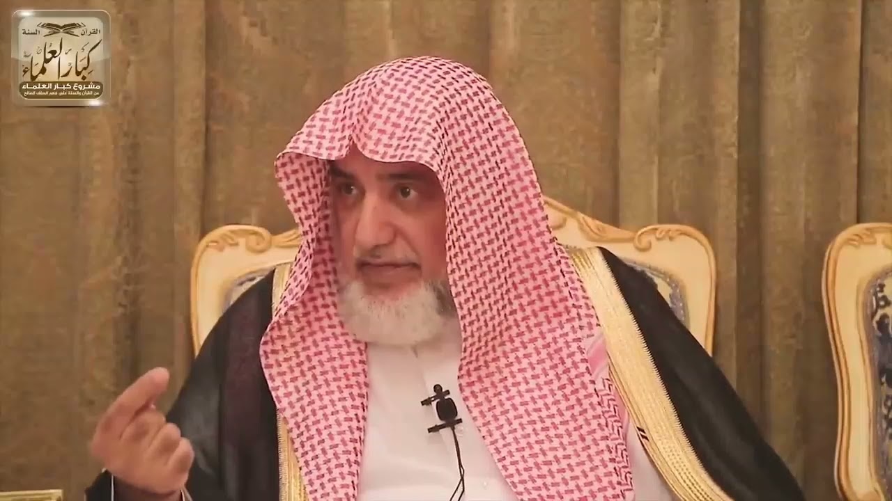 القراءة في الكتب أفضل من الأجهزة الحديثة / الشيخ صالح ال الشيخ حفظه الله