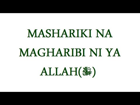 Video: Umuhimu Wa Mashariki-magharibi