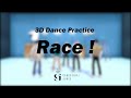 【3D DancePractice】学芸大青春『Race !』1st Album &#39;HERE WE ARE !&#39; 収録曲 / 2022.3.19より4th LIVE TOUR開催決定!