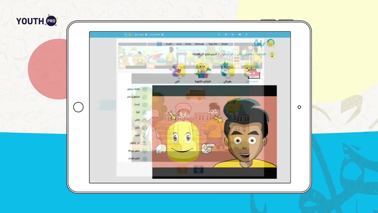 نبذة عن بارق