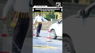 Watch! K. Annamalai and T. Soundararajan arrive at a hotel to meet PM Modi ahead of TN Polls