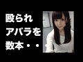 元乃木坂46の大和里菜にDV被害でアバラ骨折! 俳優の高橋祐也との不倫も発覚