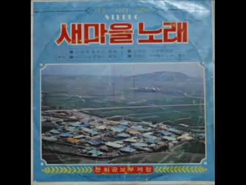 새마을노래 (LP판 음악 재생) - 몽송의 LP(엘피)로 들어보는 한국교육사(1960~1970년대) 3