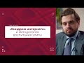 Медицина и политическая теория: "Синдром Интерната"