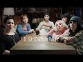 1分で映画紹介「セブン・シスターズ」