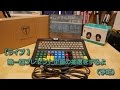 【ライブ No.004】第一回プレゼント企画の抽選をするよ