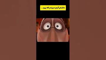 داشتم گیم میزدم که یهو 