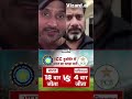 👉 Pakistan to Boycott T20 World Cup 2026 MEDIA INDIAN |Latest Updates & Reality #cricketcontroversy