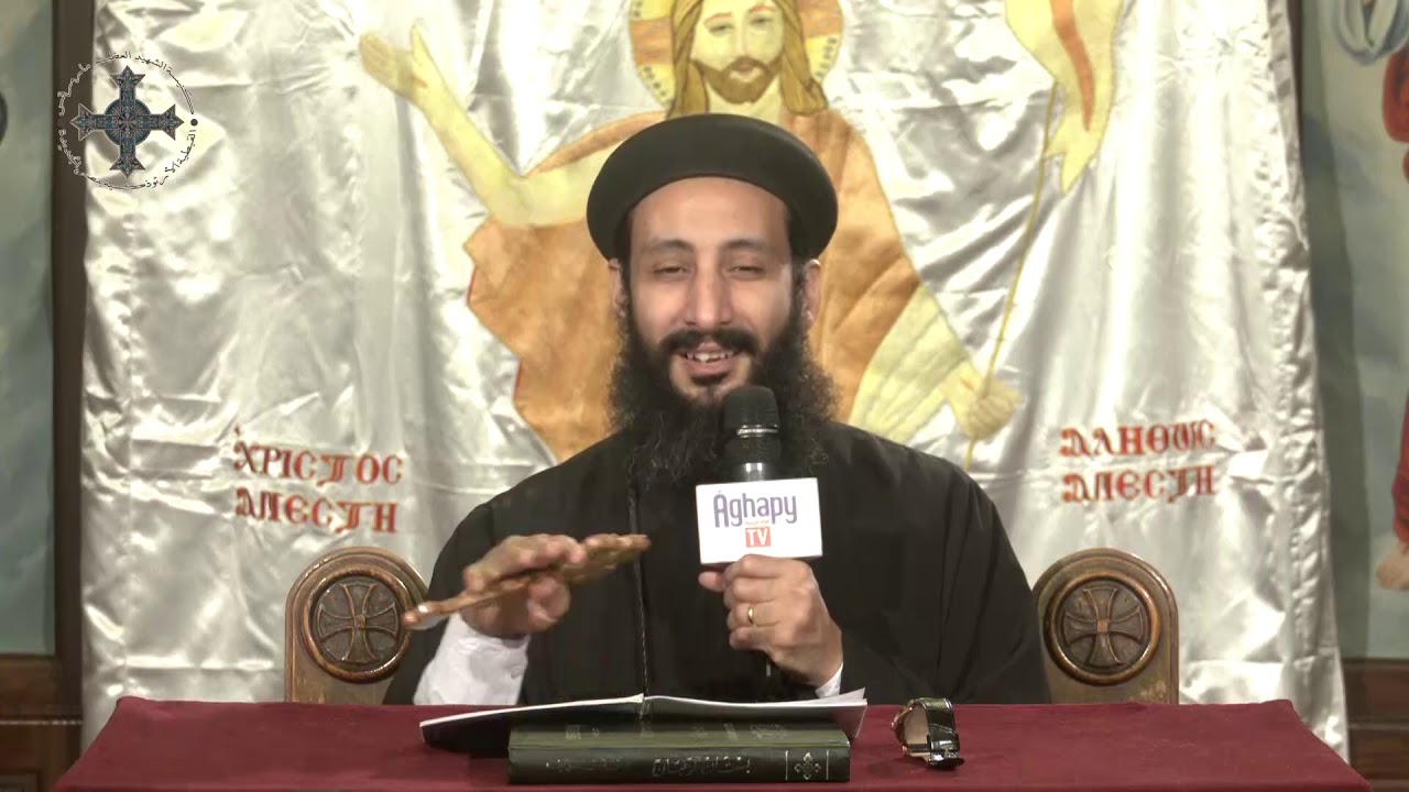 كنسيات  - الانبا شنودة رئيس المتوحدين - ابونا لوقا ماهر -  الثلاثاء 21 ابريل 2020