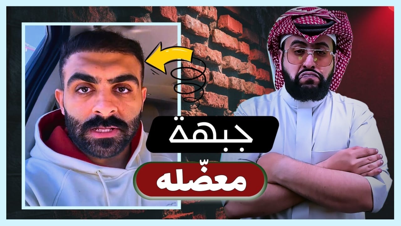 ليش معصب مني هذا المخلوق؟