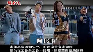 三洋維士比廣告男主角的影片 第1集 Youtube 線上影音下載