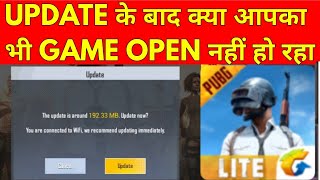 Pubg lite 192.33 mb new update game not opening problem | how to solve Pubg lite not opening problem