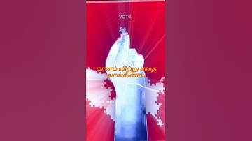 Thumbnail of #votewisely #vote #maharashtraelection2024 #tamilsong #oruviralpuratchi