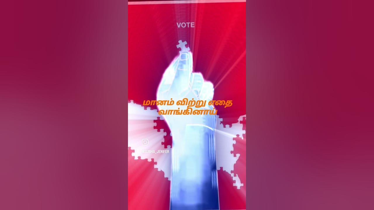 #votewisely #vote #maharashtraelection2024 #tamilsong #oruviralpuratchi