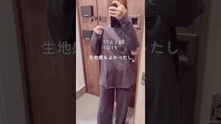 2023ジェラートピケ福袋【ネタバレ】